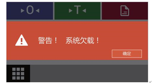 電子密度天平顯示欠載、過載、零位異常怎么辦？(圖1)