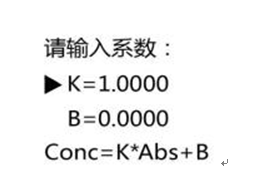 759S紫外可見分光光度計定量檢測模式，為您整理好了！(圖4)