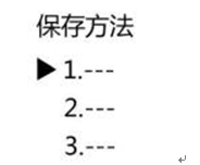 759S紫外可見分光光度計定量檢測模式，為您整理好了！(圖7)