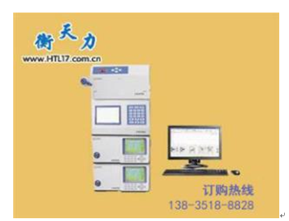 高效液相色譜儀可以用于哪些方面？(圖1)